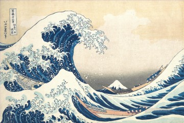 Hokusai Pintura al %C3%B3leo - la gran ola de kanagawa Katsushika Hokusai japonés